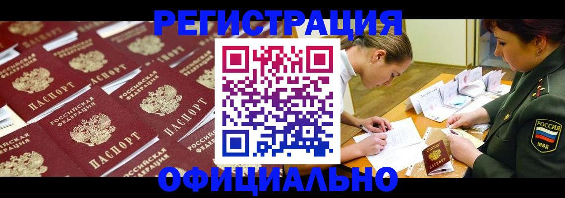 форма 3 в Черемхово